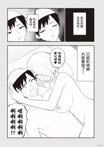 Page 105 of 淫獄小區 第07卷 - preview thumbnail