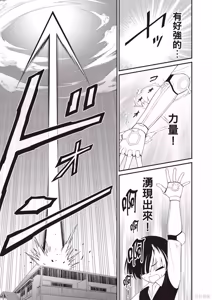 Page 115 of 淫獄小區 第07卷 - preview thumbnail