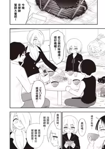 Page 120 of 淫獄小區 第07卷 - preview thumbnail