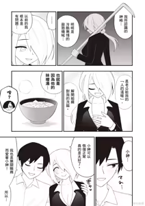 Page 121 of 淫獄小區 第07卷 - preview thumbnail