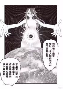 Page 129 of 淫獄小區 第07卷 - preview thumbnail