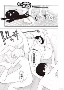 Page 135 of 淫獄小區 第07卷 - preview thumbnail