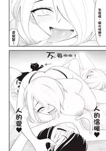 Page 136 of 淫獄小區 第07卷 - preview thumbnail