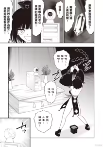 Page 149 of 淫獄小區 第07卷 - preview thumbnail