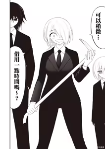 Page 46 of 淫獄小區 第07卷 - preview thumbnail