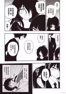 Page 51 of 淫獄小區 第07卷 - preview thumbnail
