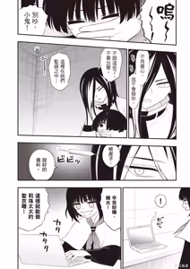 Page 60 of 淫獄小區 第07卷 - preview thumbnail