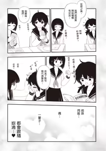 Page 9 of 淫獄小區 第07卷 - preview thumbnail