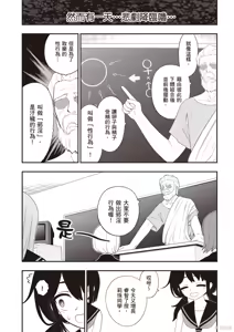 Page 10 of 淫獄小區 第07卷 - preview thumbnail