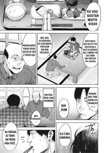 Page 46 of Tsukuru misc 2 - preview thumbnail