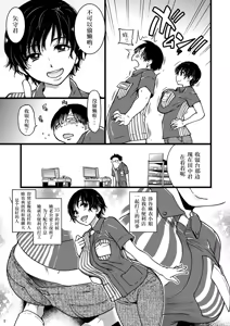 Page 4 of Hitozuma Saimin Conveni Nikubenki (decensored) - preview thumbnail