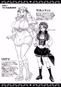 Page 33 of Futanari Quartette 2 - preview thumbnail