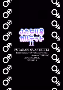 Page 36 of Futanari Quartette 2 - preview thumbnail