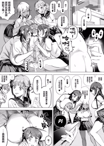 Page 3 of おまけ - preview thumbnail