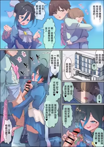 Chinou Nomi Chin-kagi Fella & Bero Kiss Seijoui — hentai manga cover on Fhentai