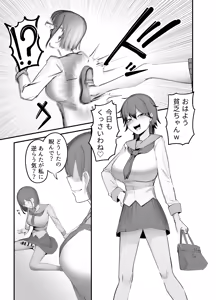 Page 4 of Flat Rurit (Taira Rurit)] A story about being bullied into having sex with a futanari - preview thumbnail