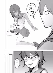 Page 5 of Flat Rurit (Taira Rurit)] A story about being bullied into having sex with a futanari - preview thumbnail