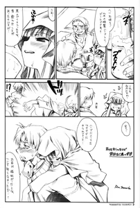 Page 2 of Shiawase o Ushinau no Naraba Kinyoku Nado Gu no Kocchou - preview thumbnail