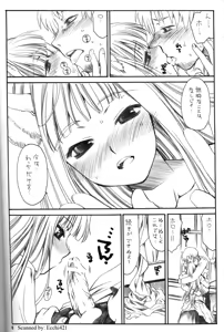 Page 5 of Shiawase o Ushinau no Naraba Kinyoku Nado Gu no Kocchou - preview thumbnail