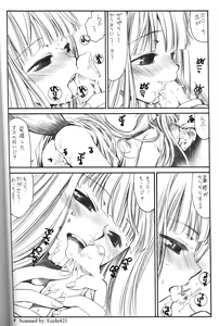 Page 7 of Shiawase o Ushinau no Naraba Kinyoku Nado Gu no Kocchou - preview thumbnail