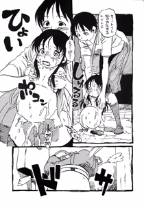 Page 25 of Anata wo Jizaini - preview thumbnail