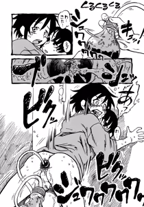 Page 14 of Shiri Ijime - preview thumbnail