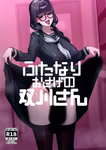 Futanari Pigtails Futagawa-san - hentai manga cover image