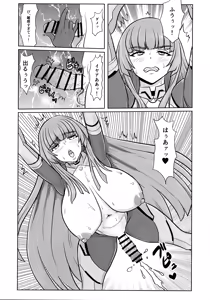 Page 5 of Taimanin'na n Dakara Futsuu wa haeteru - preview thumbnail
