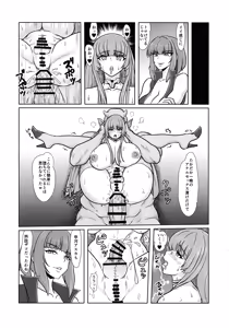 Page 7 of Taimanin'na n Dakara Futsuu wa haeteru - preview thumbnail