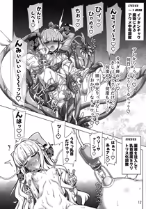 Page 12 of Sulfur vs Copy Baiser - preview thumbnail