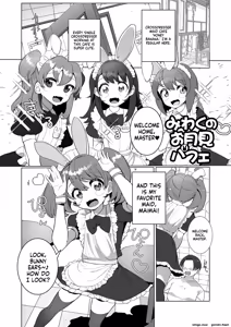 Page 35 of Yaritai Zakari Otokonoko | The Horny Crossdresser in Heat♥Crossdresser - preview thumbnail