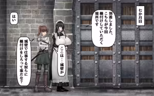 Page 244 of Futanari's 1-Year Government-Commissioned Mating Press - preview thumbnail