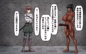 Page 251 of Futanari's 1-Year Government-Commissioned Mating Press - preview thumbnail