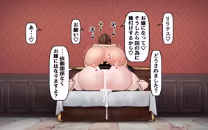 Page 374 of Futanari's 1-Year Government-Commissioned Mating Press - preview thumbnail