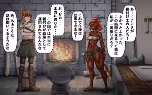 Page 56 of Futanari's 1-Year Government-Commissioned Mating Press - preview thumbnail