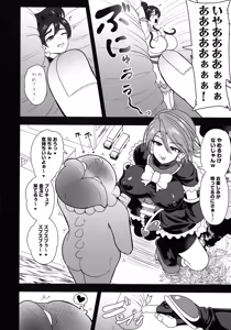 Page 10 of Uchuu Fuuraibou Marashikosu Kyoudai Raishuu! - preview thumbnail