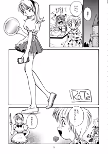 Page 4 of Chain Pain Killer! - preview thumbnail