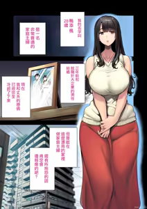 Page 3 of 自用（转载） - preview thumbnail