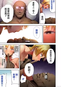 Page 74 of 自用（转载） - preview thumbnail