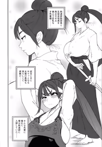 Page 3 of Futanari Senpai Maji Sourou - preview thumbnail