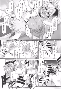 Page 20 of Kowashitai! Kowasaretai! - preview thumbnail