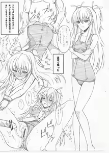 Page 26 of Mugen Houyou - preview thumbnail