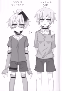 Page 2 of Kimi no Tame no Sange - preview thumbnail