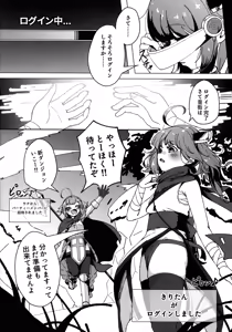 Page 3 of Unakiri no Futanari Ero Trap Dungeon - preview thumbnail