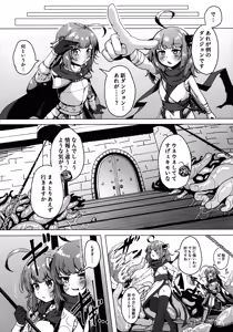Page 4 of Unakiri no Futanari Ero Trap Dungeon - preview thumbnail