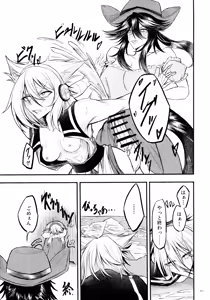 Page 110 of Touhou Futanari Kuso Zatsugyo Ochinpo Goudoushi Gekan - preview thumbnail