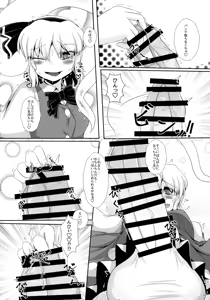 Page 3 of Nuigurumiya-san Futanari Matome Hon - preview thumbnail