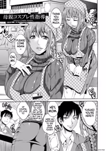Page 105 of Houjun Mango - preview thumbnail