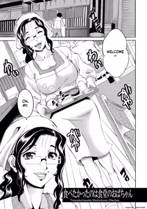 Page 65 of Houjun Mango - preview thumbnail