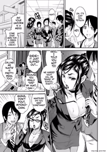 Page 7 of Houjun Mango - preview thumbnail
